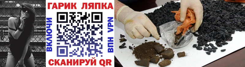 Codein Черноголовка