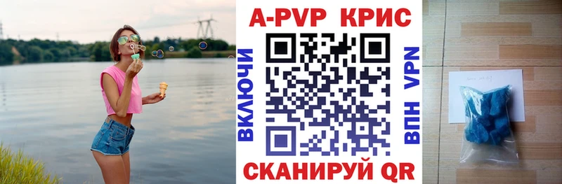 Купить закладку ГАШ  Cocaine  АМФЕТАМИН  Канабис  Меф  A PVP  Черноголовка