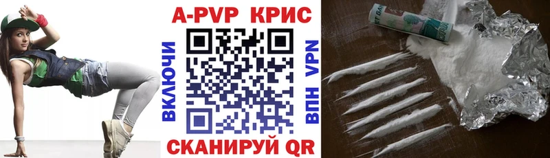 APVP крисы CK  Купить закладки  Черноголовка 