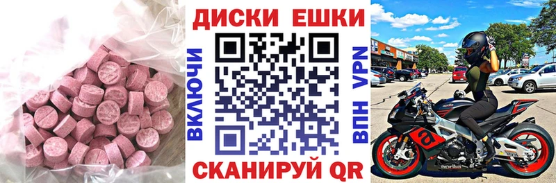 Купить закладки  Черноголовка  Экстази 99% 
