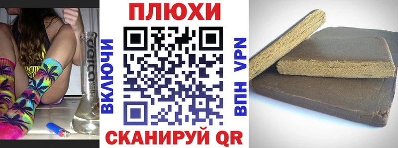 ГАШ убойный Черноголовка