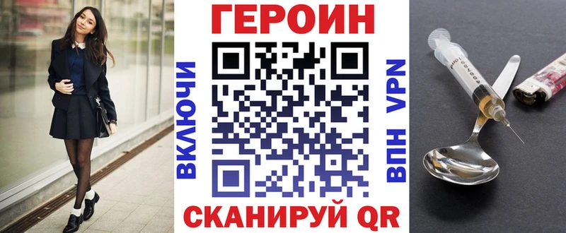 Купить  Черноголовка  ГЕРОИН хмурый 