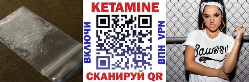 Купить закладки  Черноголовка  Кетамин ketamine 
