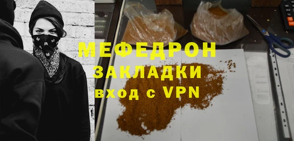 меф VHQ Ельня