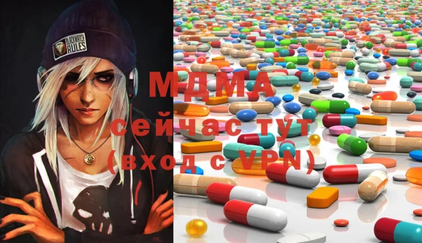 таблы Елизово