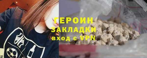 таблы Елизово