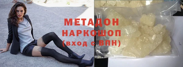 меф VHQ Ельня