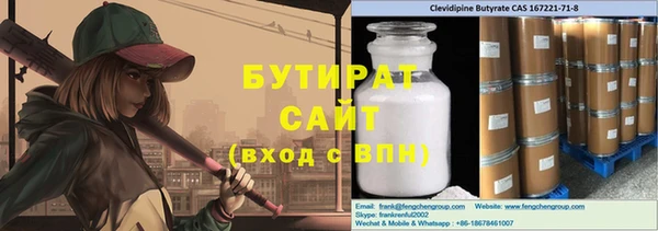 меф VHQ Ельня