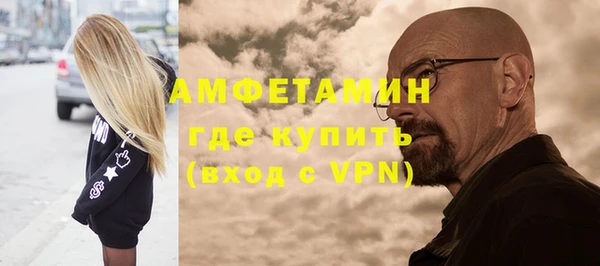 таблы Елизово