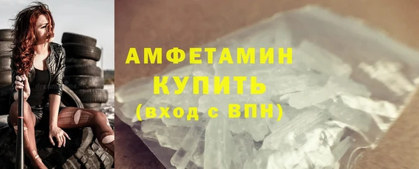 таблы Елизово