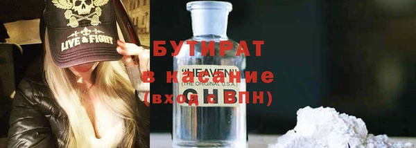 таблы Елизово