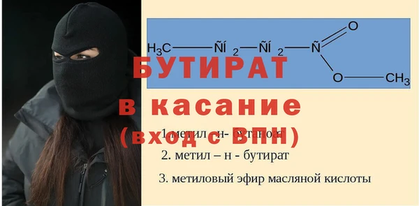 винт Елабуга