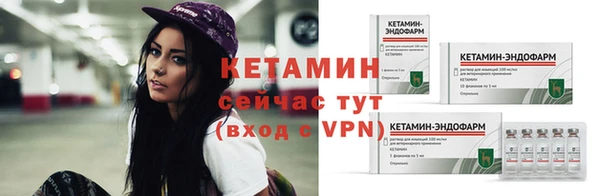 таблы Елизово