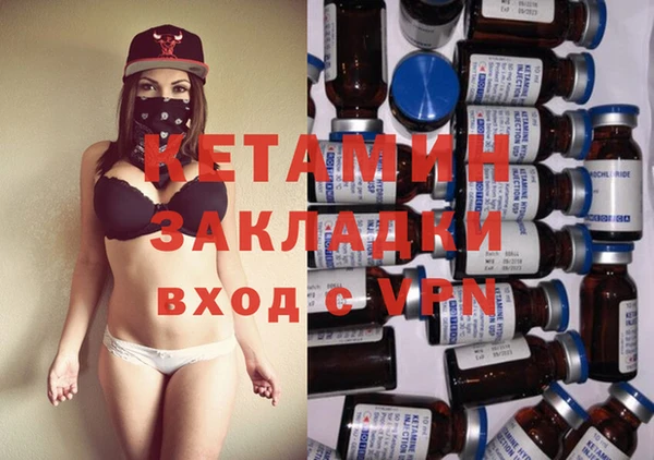 меф VHQ Ельня