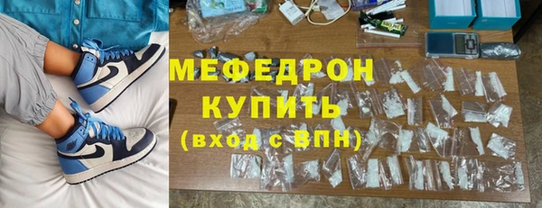 винт Елабуга