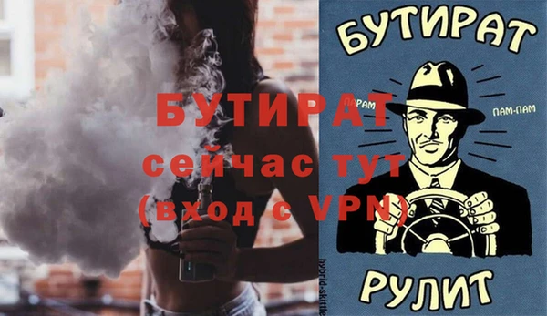 меф VHQ Ельня