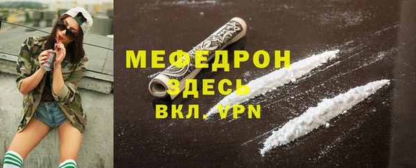 меф VHQ Ельня