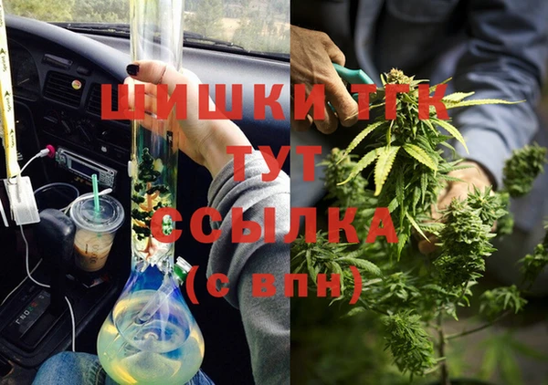 таблы Елизово