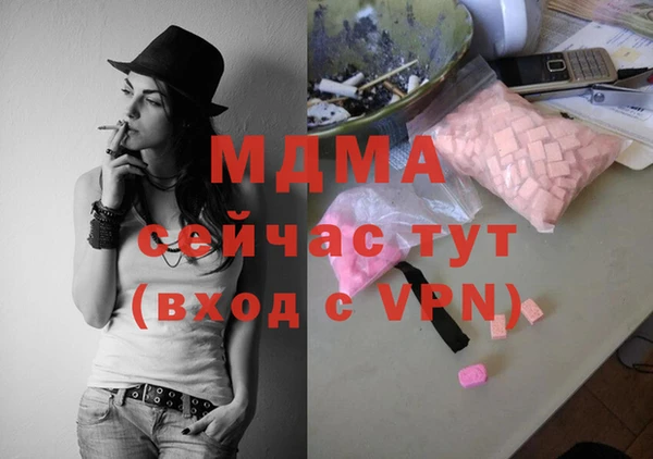 меф VHQ Ельня