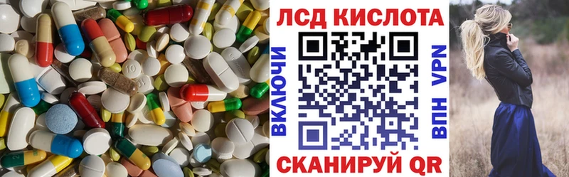 ЛСД экстази ecstasy  Купить  Черноголовка 