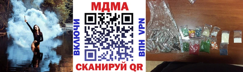 Купить где  Черноголовка  MDMA молли 