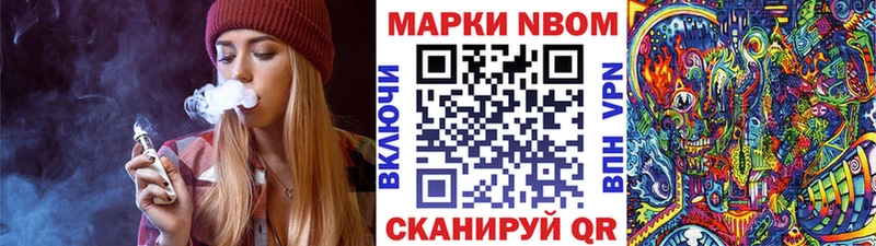 Купить  Черноголовка  Марки N-bome 1,8мг 
