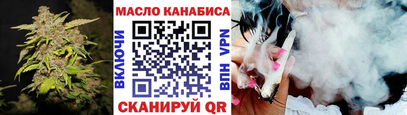 Купить где  Черноголовка  Дистиллят ТГК гашишное масло 